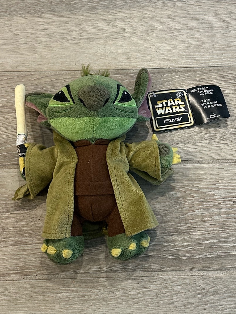 Disney Parks Hong Kong Disneyland Star Wars 9” “Stitch As Yoda” Plush (Rare)